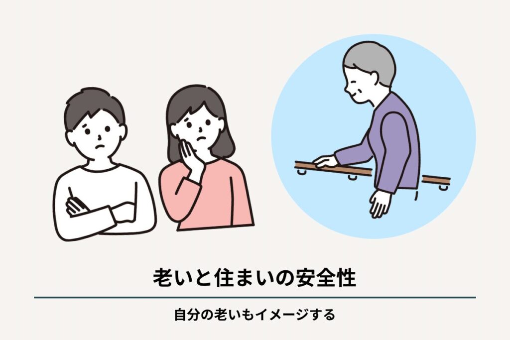 自分の老いと変化について考える
